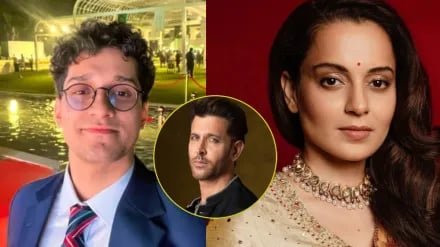 ‘আমাকে নাকি হৃতিকের মতো দেখতে, তাই হয়তো...’ কঙ্গনার ‘বেকার’ কটাক্ষে সটান জবাব CJP মুখপাত্র সৌরভের