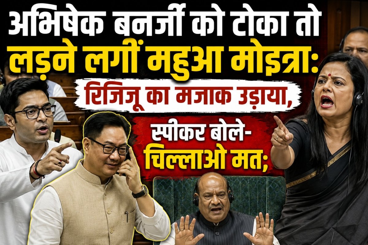पेपर लीक बिल पर बहस के बीच लोकसभा में हंगामा, कई दिलचस्प मोमेंट्स