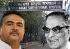 বিধানচন্দ্র রায়ের সম্মানে বিধাননগর হাসপাতালের নামবদল মুখ্যমন্ত্রীর, জাতীয় চিকিৎসক দিবসেও তৃণমূলকে নিশানা