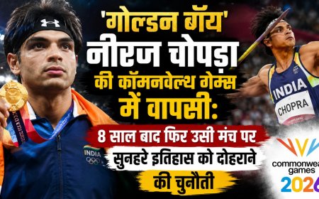 'गोल्डन बॉय' नीरज चोपड़ा की कॉमनवेल्थ गेम्स में वापसी: 8 साल बाद फिर उसी मंच पर सुनहरे इतिहास को दोहराने की चुनौती