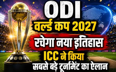 ODI वर्ल्ड कप 2027 रचेगा नया इतिहास, ICC ने किया सबसे बड़े टूर्नामेंट का ऐलान
