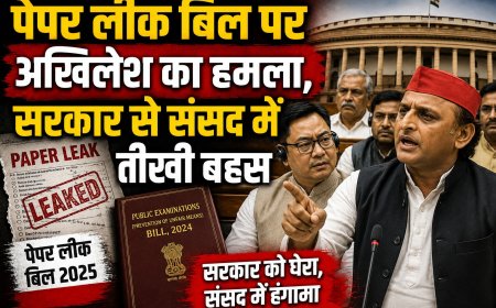 पेपर लीक बिल पर अखिलेश का हमला, सरकार से संसद में तीखी बहस