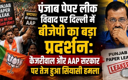 पंजाब पेपर लीक विवाद पर दिल्ली में बीजेपी का बड़ा प्रदर्शन: केजरीवाल और AAP सरकार पर तेज हुआ सियासी हमला