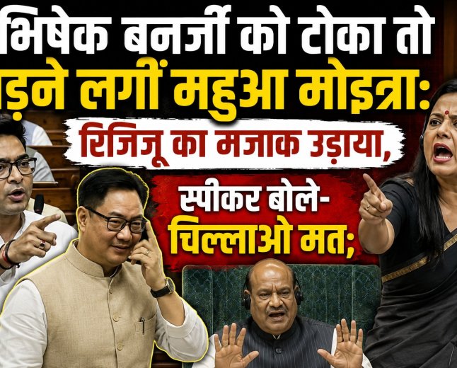 पेपर लीक बिल पर बहस के बीच लोकसभा में हंगामा, कई दिलचस्प मोमेंट्स