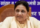 उमाशंकर सिंह के निधन के बाद रसड़ा सीट पर सियासी चर्चा तेज, मायावती ने बेटे को टिकट पर दिया बड़ा संकेत
