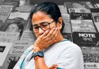 'পেনশন নিই না, বইয়ের রয়্যালটির টাকাও দিচ্ছে না', অভিযোগ মমতার, উড়িয়ে দিলেন প্রকাশক