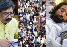 झारखंड विधानसभा के मानसून सत्र में हंगामा, CM हेमंत सोरेन के इस्तीफे की मांग पर विपक्ष का जोरदार प्रदर्शन