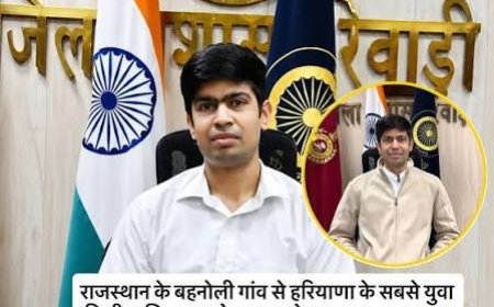 किसान के बेटे से हरियाणा के सबसे युवा DC तक: IAS अभिषेक मीणा की प्रेरक सफलता की कहानी