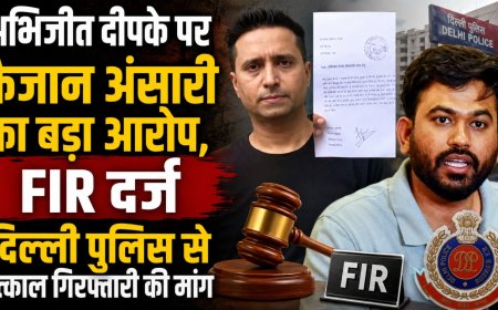अभिजीत दीपके पर फैजान अंसारी का बड़ा आरोप, FIR दर्ज; दिल्ली पुलिस से तत्काल गिरफ्तारी की मांग