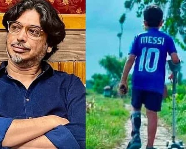 মেসিকে ঘিরে ১০ বছরের এক কিশোর স্বপ্ন, আসছে সুমন মৈত্রের ‘তে আমো মেসি’