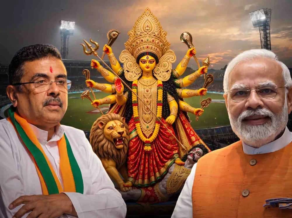 মহালয়াতেই ইডেনে মেগা শো! আগমনীর মহা আয়োজনে শুভেন্দু সরকার, থাকতে পারেন প্রধানমন্ত্রীও