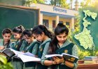 এবার পড়ুয়াদের জন্য ‘ওয়ান স্টুডেন্ট আইডি’! ১০ সেপ্টেম্বর থেকে রাজ্যে শুরু প্রক্রিয়া, থাকছে নজরদারি