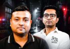 অপরাধ স্বীকার করেছেন অভিষেকের আপ্তসহায়ক সুমিত, মেদিনীপুর আদালতে চাঞ্চল্যকর দাবি সিআইডির
