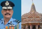 राम मंदिर के पहले CEO बने रिटायर्ड एयर मार्शल जितेंद्र मिश्रा, ऑपरेशन सिंदूर से कारगिल तक रहा शानदार रिकॉर्ड