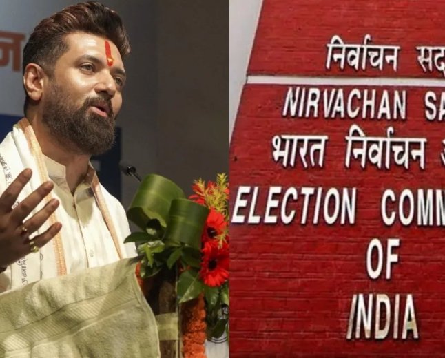 SIR विवाद पर चिराग की EC को सलाह, बोले- ‘अपनी बात मजबूती से रखें’, विपक्ष ला सकता है CEC के खिलाफ प्रस्ताव