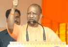सीएम योगी का कांग्रेस पर हमला, बोले- ‘ऐसे करते रहे तो जो कुछ बचा है, वह भी गंवाना पड़ेगा’