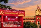 বনগাঁয় বুক স্টল করতে পারবে না সিপিএম? একক বেঞ্চের নির্দেশে স্থগিতাদেশ প্রধান বিচারপতির ডিভিশন বেঞ্চের