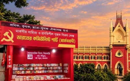 বনগাঁয় বুক স্টল করতে পারবে না সিপিএম? একক বেঞ্চের নির্দেশে স্থগিতাদেশ প্রধান বিচারপতির ডিভিশন বেঞ্চের